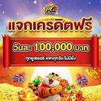 168 คาสิโนออนไลน์
